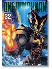 Корицата на One-Punch Man, Vol. 32 представя свиреп герой в светеща оранжево-черна броня с остри нокти и огнени акценти, застанал под водата, а светлината се стича надолу, демонстрирайки силата на Гаро.