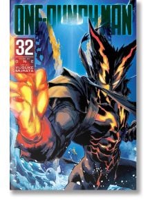 Корицата на One-Punch Man, Vol. 32 представя свиреп герой в светеща оранжево-черна броня с остри нокти и огнени акценти, застанал под водата, а светлината се стича надолу, демонстрирайки силата на Гаро.