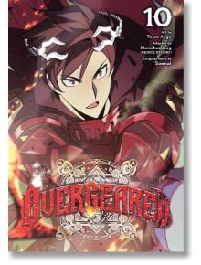 На корицата на &bdquo;Overgeared&ldquo;, том 10, е изобразена решителна бронирана фигура, облечена в червено облекло &mdash; вероятно Грид от гилдията &bdquo;Overgeared&ldquo; &mdash; сред искри и впечатляващи светлинни ефекти, а изписаното с едри букви, пламенно заглавие под нея улавя напр