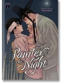 Корицата на Painter of the Night, Vol. 1 представя двама мъже в традиционно корейско облекло, които се гледат втренчено под полумесец, а единият нежно държи ръката на другия в тази мрачна романтична история за момчешка любов от Byeonduck.