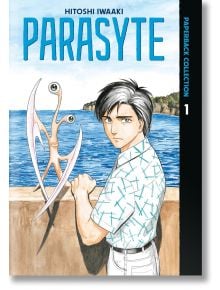 Колекцията Parasyte Paperback, Vol. 1 е с корица на мангата на Хитоши Ивааки със сериозен млад мъж с шарена риза край морето и странно същество - идеална за феновете на мангата на ужасите.