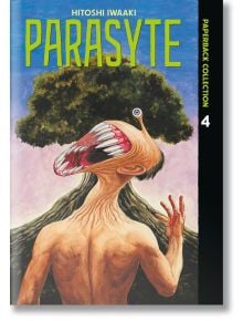 Корицата на Parasyte Paperback Collection, Vol. 4 от Хитоши Ивааки показва човешка фигура с чудовищна глава пред голямо дърво под облачно небе, запечатвайки емблематичен момент от тази манга на ужасите.