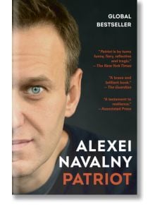 Patriot: The Life Story and Secret Prison Diaries of Putin’s Most Feared Opponent - Alexei Navalny - Жена, Мъж - Penguin Books Ltd - 9798217008506