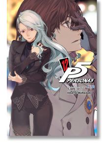 Persona 5, Vol. 12 - Hisato Murasaki - Момиче, Момче - Viz Media - 9781974747009