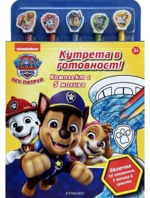 Пес патрул, комплект с 5 молива - Колектив (Детски) - Момиче, Момче - Егмонт - 9789542735731