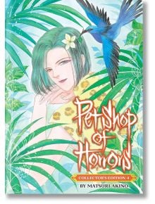Илюстрованата корица на Pet Shop of Horrors Collector's Edition, Vol. 4 от Matsuri Akino показва граф D със зелена коса и цвете, сред тропически листа, синя птица, която лети наблизо, и намек за ROYAL CAT CHAOS на заден план.