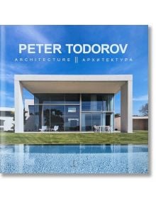 Корицата на "Петър Тодоров. Архитектура" показва модерна стъклена къща - един от впечатляващите му проекти - с басейн и морава под ясно синьо небе.
