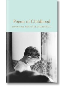 Корица на книгата "Стихотворения за детството" с черно-бяла снимка на замислено момче на фона на мека светлина и шарени завеси - почит към класическата детска поезия.