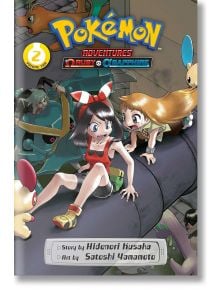 Две анимирани момичета - момиче с червена панделка и момиче с дълга руса коса - се движат по метална тръба в пълна с машини лаборатория. Същества от "Покемон": В момента, в който се показват заглавието и авторите на книгата, се появяват и покемони Omega R