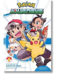 Pokémon Journeys, Vol. 1 - Machito Gomi - Viz Media - 9781974725748
