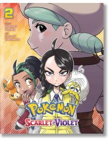 Корица на Pokemon: Скарлет и виолет, том 2 - в Палдеа - показва сериозно момиче с жълт покемон в центъра, момиче с конска опашка и оранжев покемон, а на заден план - голям профил на друго момиче.