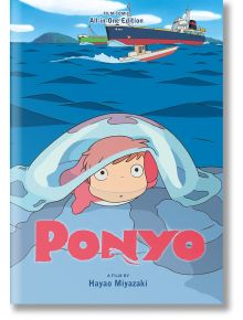 Корица на "Ponyo Film Comic All-in-One Edition" с вълшебната златна рибка Понио - червенокосо анимационно момиче, което наднича от балон в океана, а на заден план се вихрят лодки и вълни.