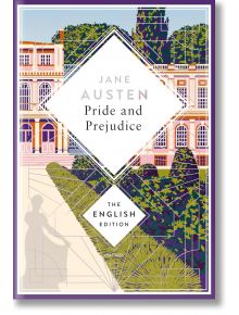 Корицата на книгата "Гордост и предразсъдъци" (Anaconda), на която е илюстрирано величествено имение, поддържани градини и статуя отпред. Заглавието е центрирано в бяла рамка с форма на ромб.