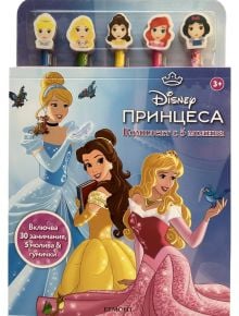Принцеси, комплект с 5 молива - Колектив (Детски) - Момиче - Егмонт - 9789542735762
