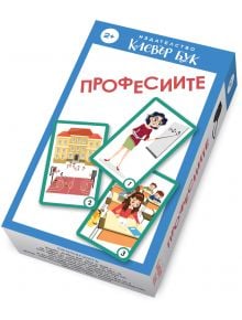 Карти - Професиите: образователни карти за деца 2+, с илюстрации на училище, учител и дете в клас. Играта е чудесна за развитие, с текст на български.