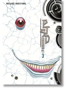 PTSD Radio Omnibus, Vol. 3 - Masaaki Nakayama - Момче - Kodansha Comics - 9781646516520
