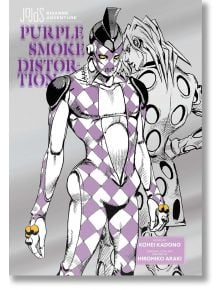 JoJo's Bizarre Adventure: Purple Smoke Distortion, Vol. 1 (Light Novel) - Hirohiko Araki, Kohei Kadono - Момче - Viz Media - 9781974761784