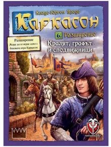 Разширение №6: Кралят, графът и сподвижници, Каркасон - Фантасмагория - Schmidt - 4001504482664