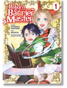 Reborn as a Barrier Master, Vol. 1 - Kataoka Naotaro - Момиче, Момче - Seven Seas - 9781648274275