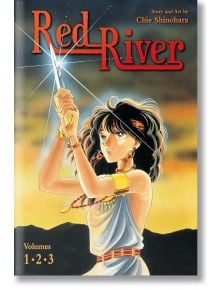 Млада жена в древно облекло вдига блестящ кинжал по залез слънце. Текст: Red River 3-in-1 Edition, Vol. 1 - романтично фентъзи, чието действие се развива в древна Анатолия от Chie Shinohara.