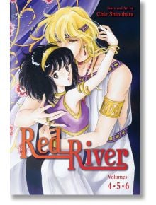 Корицата в анимиран стил показва млада жена с черна коса в лилаво-бяла рокля, държана от рус мъж в древно облекло. Текст: Red River 3-in-1 Edition, Vol. 2, романтична фентъзи поредица, чието действие се развива в древна Анатолия от Chie Shinohara.