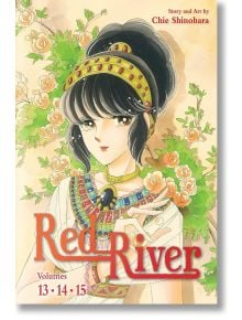 Илюстрирана жена с тъмна коса в облекло в египетски стил стои пред цветни лози, напомнящи за древна Анатолия. Текстът гласи: Red River 3-in-1 Edition, Vol. 5 от Chie Shinohara, романтична фентъзи поредица.