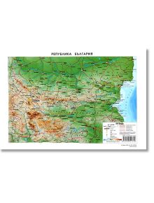 Релефна карта на България - Колектив - Домино - 9789546511324