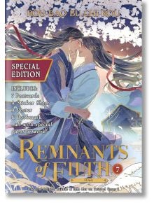 Remntats of Filth: Yuwu, Vol. 7 Special Edition - Rou Bao Bu Chi Rou - Жена - Seven Seas - 9798895612583