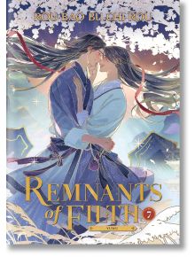 Remnants of Filth: Yuwu, Vol. 7 - Rou Bao Bu Chi Rou - Жена - Seven Seas - 9798888434680
