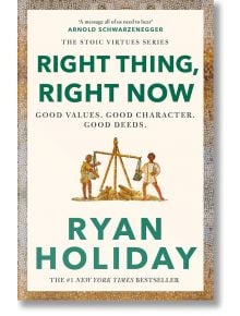 Корицата на книгата Right Thing, Right Now включва две илюстрирани фигури с везна, мозаечен фон и зелен текст, представящ стоическите добродетели - цялостност, ценности, характер и дела. Отбелязани са подробности за поредицата и статус на бестселър.