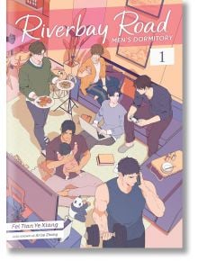 Riverbay Road Men's Dormitory, Vol. 1 - Fei Tian Ye Xiang - Момиче - Seven Seas - 9798891608917