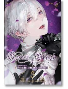 Rosen Blood, Vol. 3 - Kachiru Ishizue - Viz Media - 9781974726004
