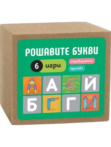 Кутията с Рошавите букви - карти има ярки български букви на кирилица и забавни изображения. На етикета са изобразени 6 образователни игри - увлекателен комплект за ранно ограмотяване за самостоятелни или групови занимания.