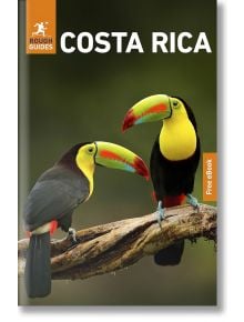 The Rough Guides Коста Рика: Rough Rousse: Пътеводител с електронна книга има корица с два цветни тукана на клон на размазан зелен фон, което го прави идеален за независими пътешественици, които планират своето приключение в Коста Рика.