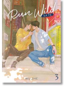 Двама млади мъже седят близо един до друг на оживена градска улица, докосвайки челата си в топъл момент от "Run Wild: Sa Ye, Vol. 3 (Light Novel)"; единият носи жълта риза и кафяви панталони, а другият - светлосиня риза и дънки.