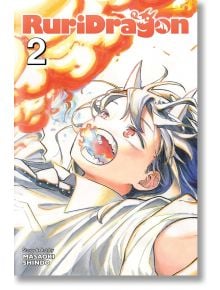На корицата на RuriDragon, Vol. 2 е изобразено момиче-дракон с малки рога, което диша огън нагоре с широко отворена уста. Заглавието и "2" са в горната част, а авторът Масаоки Шиндо е записан в долния ляв ъгъл.