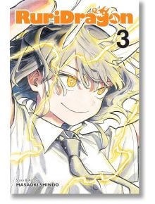 RuriDragon, Vol. 3 - Masaoki Shindo - Момче - Viz Media - 9781974762293