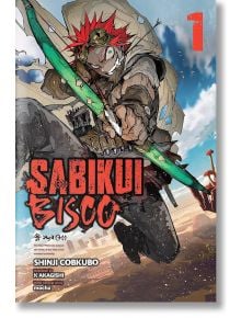 На ярката корица на Sabikui Bisco, Vol. 1 (Light Novel) е изобразен пазителят на гъби Биско Акабоши с очила, скачащ със зелен лък и стрели в цветна постапокалиптична пустиня, а на нея са изписани заглавието и авторът.