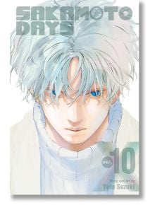Илюстрирана корица на „Sakamoto Days“, том 10, на която е изобразен сериозен герой с бледосини коси и впечатляващи сини очи, облечен в бял пуловер с висока яка. Частично прозрачното заглавие в горната част допълва напрегнатата атмосфера на тази изпълнена 