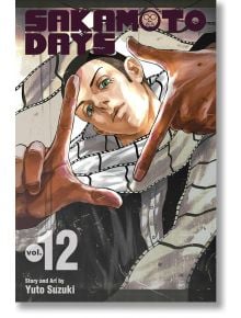 На корицата на „Sakamoto Days“, том 12 е изобразен герой с шал, който с пръсти огражда лицето си и гледа право напред, докато изписаното с едри букви заглавие отгоре подсказва за решаващата битка в Киото и драматичния сблъсък между наемни убийци, които се