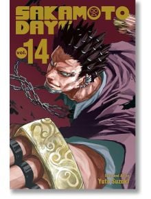 Корицата на „Sakamoto Days“, том 14, на която е изобразен мускулест герой с вериги около врата, изправяща се коса и стиснат юмрук на фон в цвят бордо — впечатляващ образ от света на наемните убийци и прословутата група, ръководена от Сакамото.