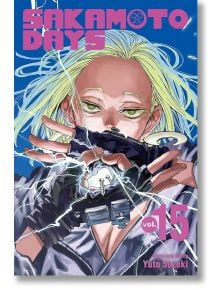 На корицата на „Sakamoto Days“, том 15 е изобразен герой с дълга руса коса, зелени очи и ръкавици, от които изригват електрически искри, на син фон. Яркорозовото заглавие и името на Юто Сузуки се открояват на корицата, като предизвикват очакване за интенз