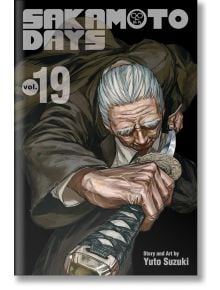 На корицата на "Дни на Сакамото", том 19 е изобразен посивял възрастен мъж със строг поглед, който стиска дръжката на меч. Заглавието и авторът Юто Сузуки се появяват на видно място на тъмен фон в тази хитова манга поредица.