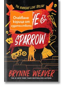 Scythe & Sparrow - Брин Уивър - 1085518 - Сиела - SCYTHE&SPARROW-1