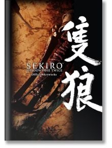 Sekiro: Shadows Die Twice Official Artworks - FromSoftware - Мъж, Момче - Yen Press - 9781975316303