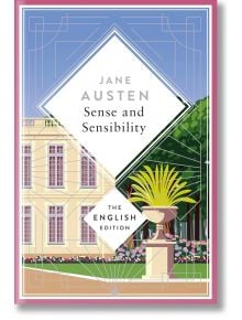 Корица на книгата "Разум и чувства" (Anaconda) със стилизирана къща, градина с розови цветя, саксийно растение под ясно небе, със заглавие и автор в бял ромб.