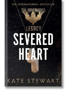 Severed Heart - Kate Stewart - Жена - Pan Macmillan - 9781035068296
