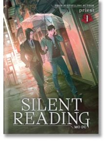 Двама мъже вървят под прозрачен чадър в дъждовна градска нощ - единият в костюм с дълга коса, а другият - със сако. Този данмайски трилър е корицата на "Тихо четене: Mo Du, Vol. 1 (Light Novel)" от автора Priest.