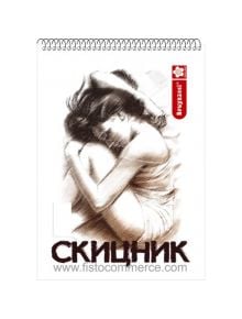 Скицник със спирала B3 - 15 листа - Bruynzeel - Bruynzeel - Момиче, Момче - Bruynzeel - Sketch - 3800220301362