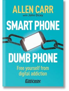 Корица на книгата за Smart Phone Dumb Phone. Смартфон прекъсва верига, символизираща свободата от цифровата зависимост. Текст: "Освободете се от времето, прекарано пред екрана, с книгата Easyway на Алън Кар.